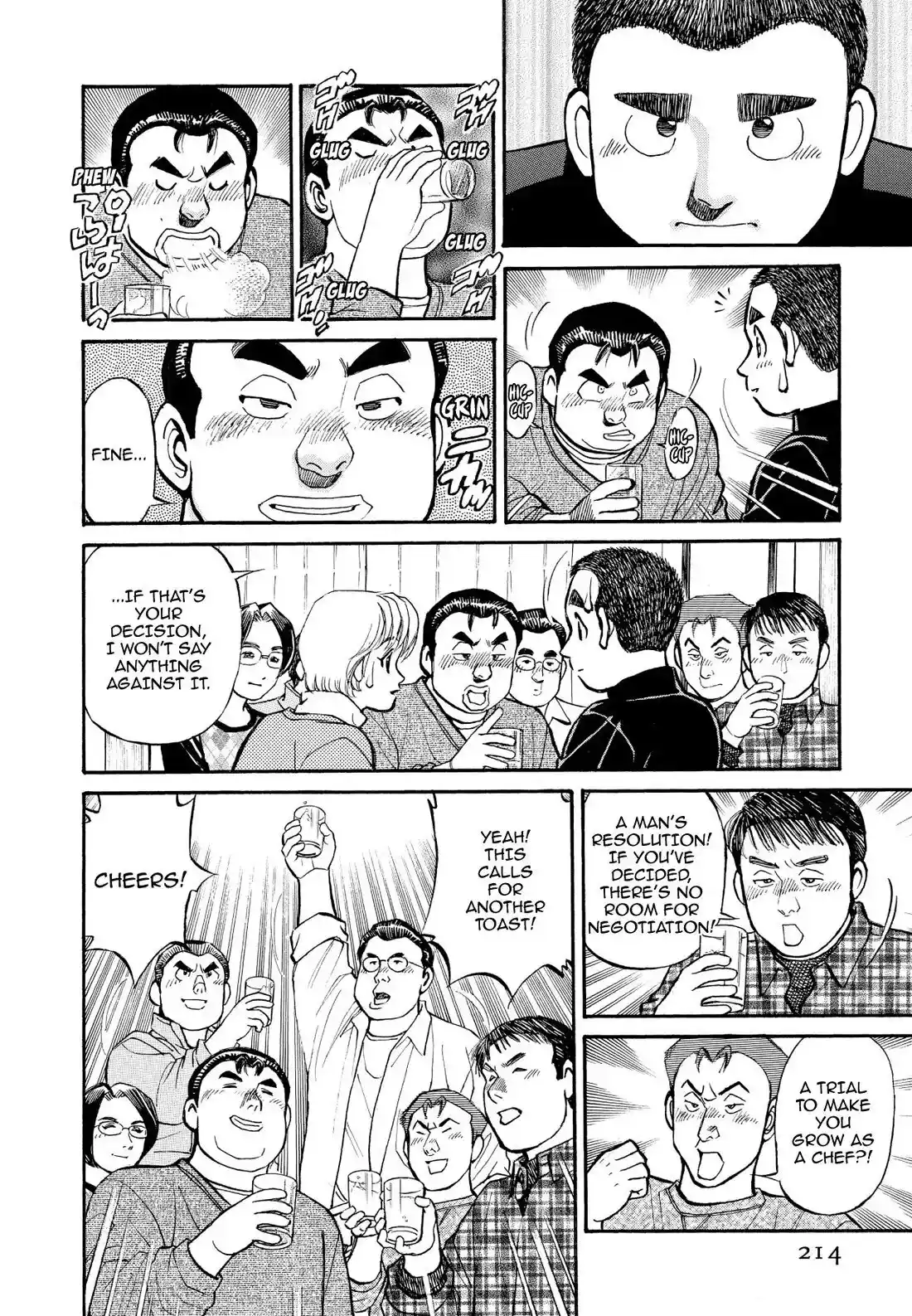 Sota's Knife Chapter 211