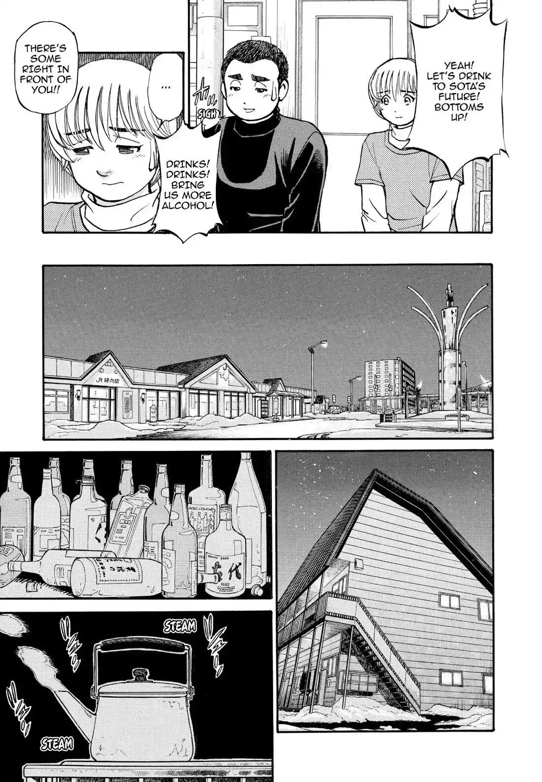 Sota's Knife Chapter 211