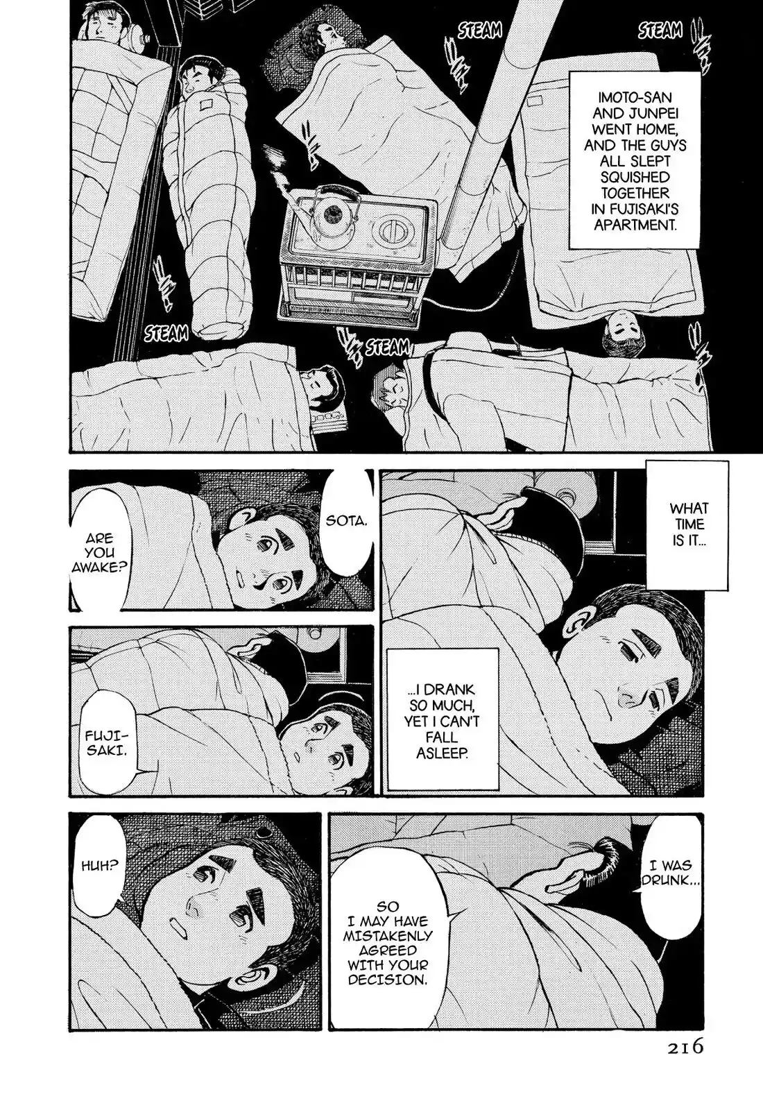 Sota's Knife Chapter 211