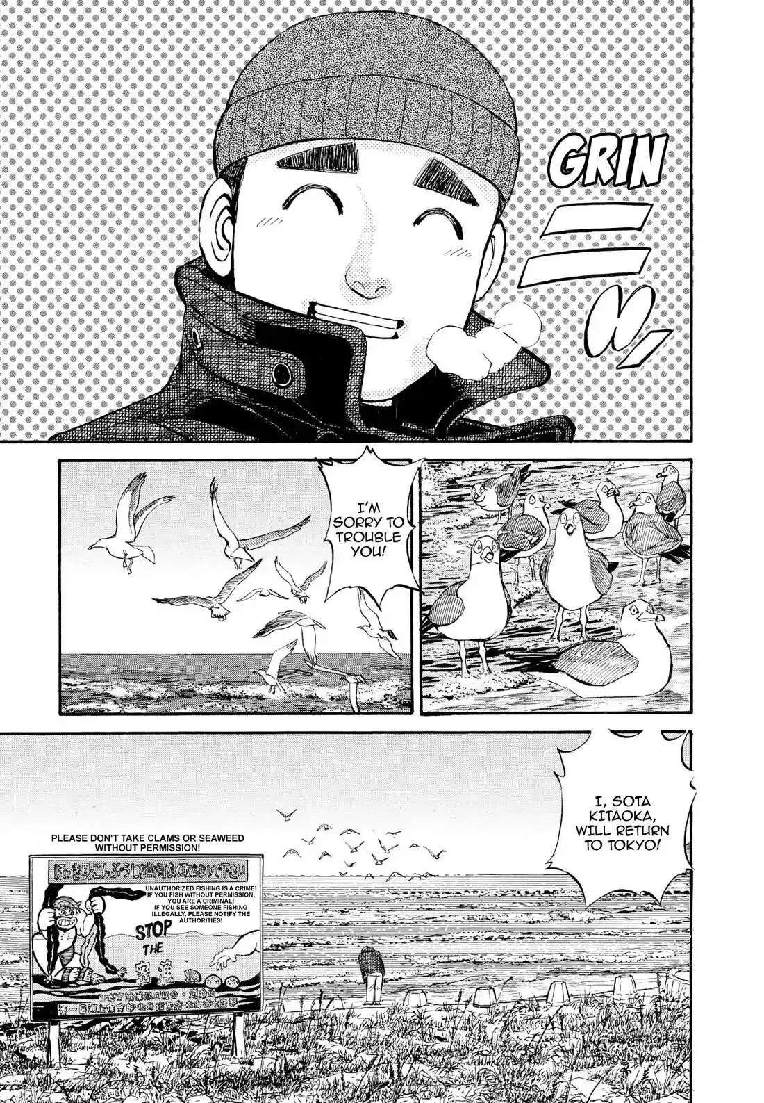 Sota's Knife Chapter 212