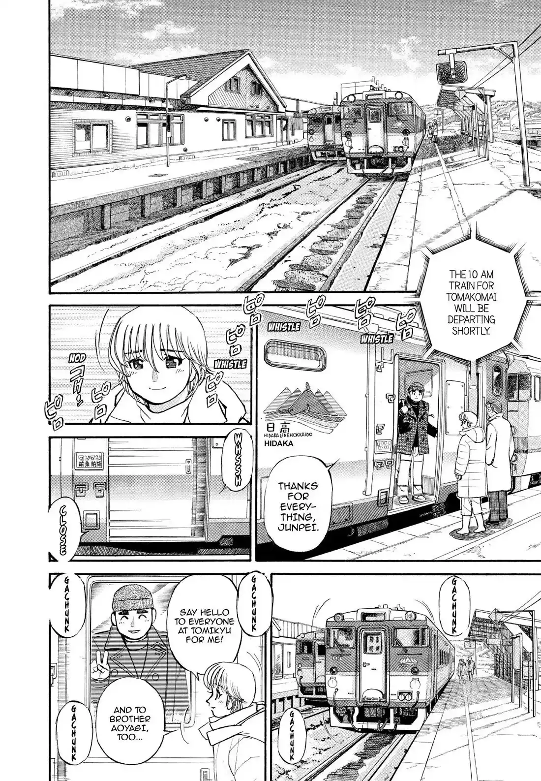 Sota's Knife Chapter 212