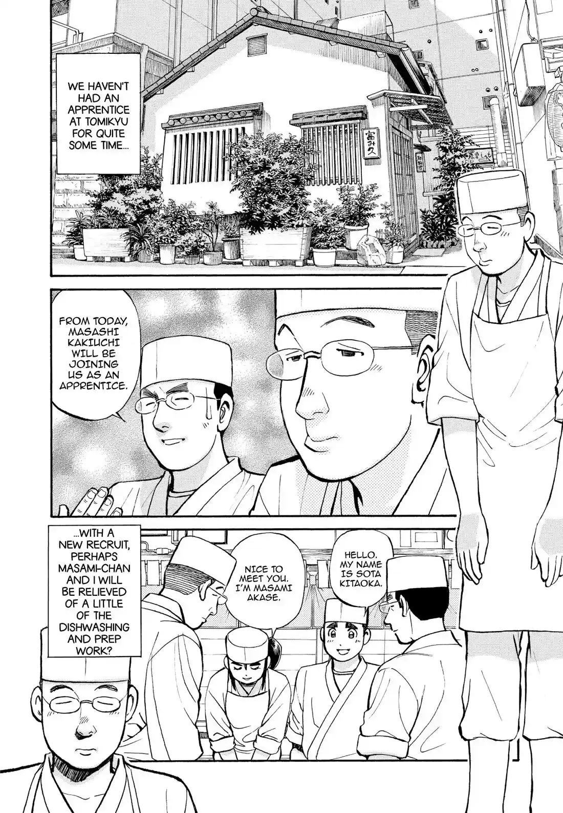 Sota's Knife Chapter 213