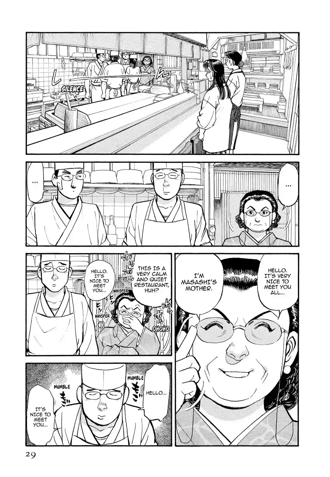 Sota's Knife Chapter 213