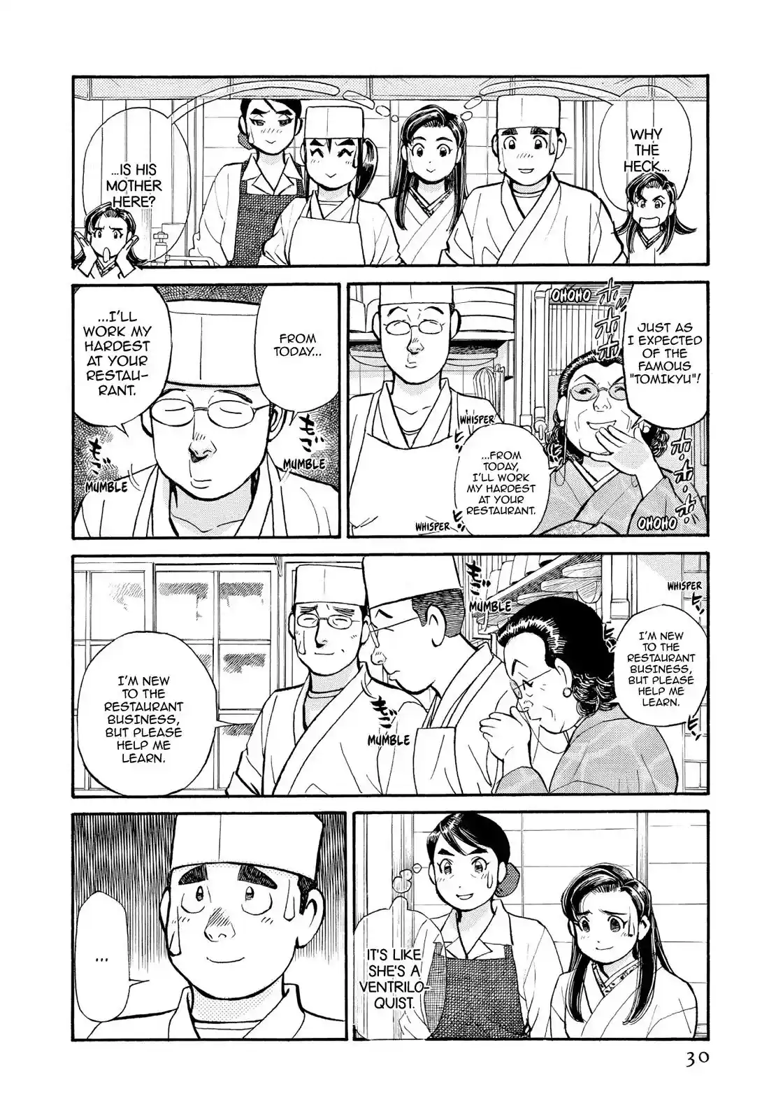 Sota's Knife Chapter 213