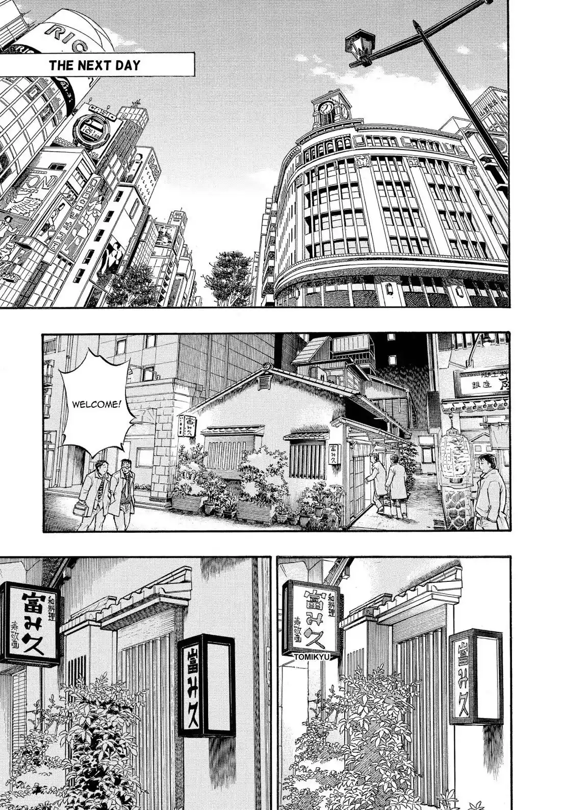 Sota's Knife Chapter 214