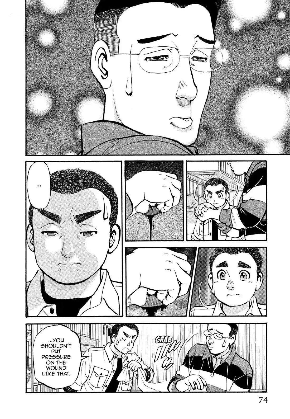 Sota's Knife Chapter 215