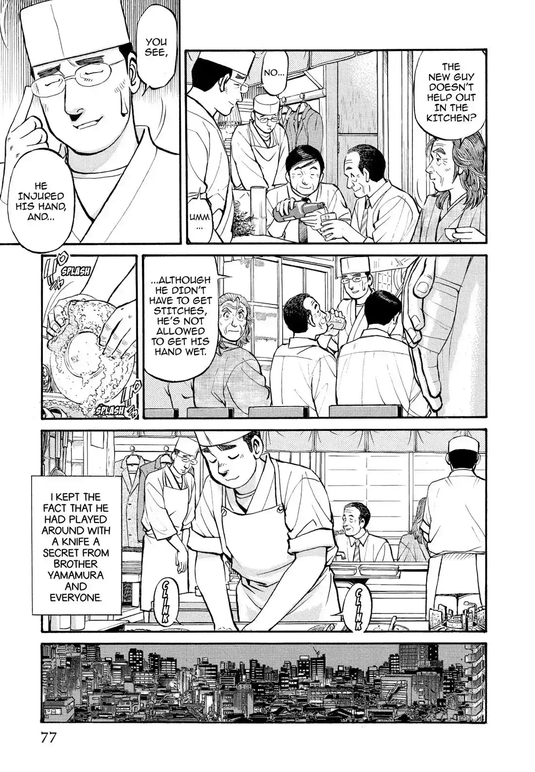 Sota's Knife Chapter 215