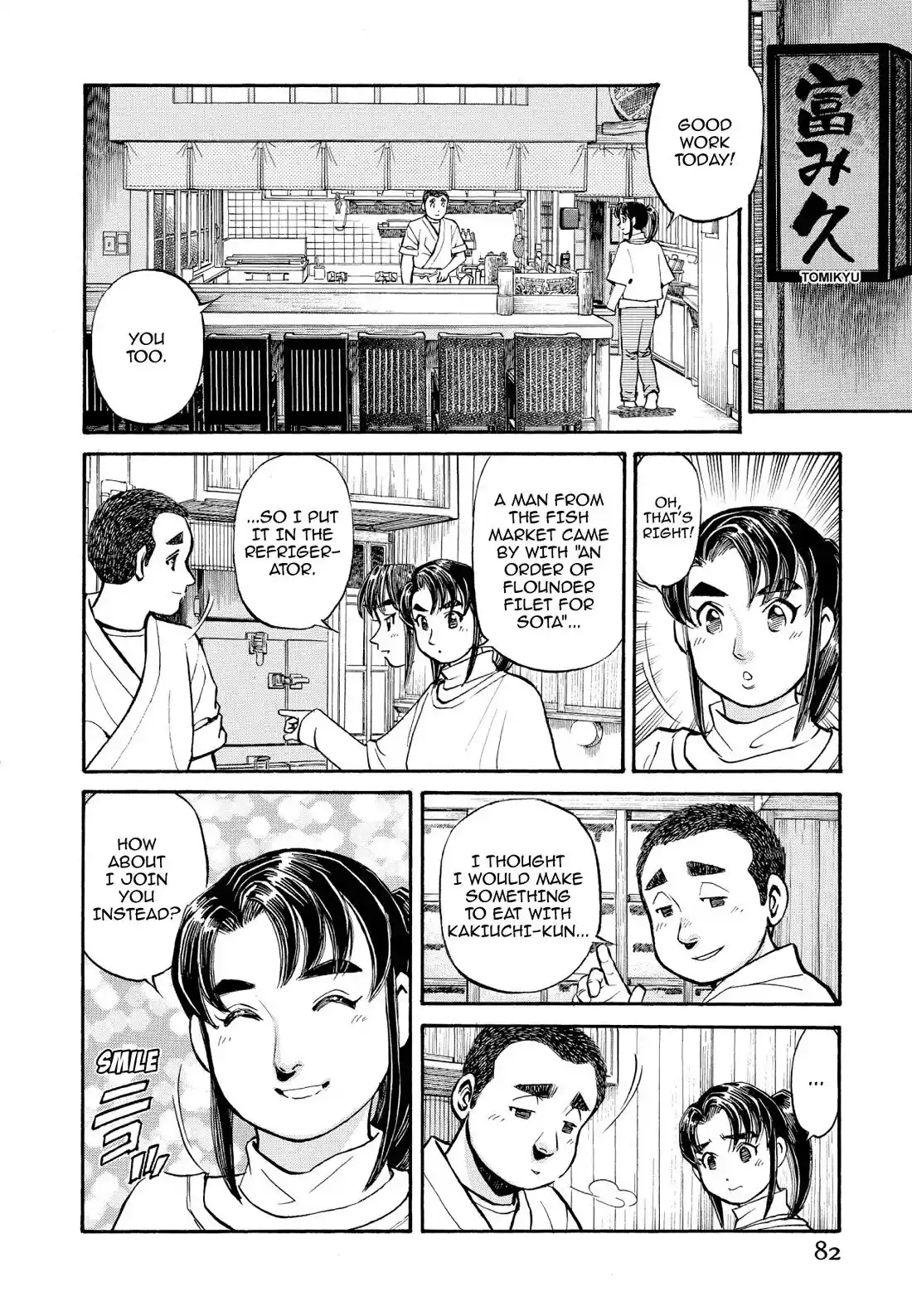 Sota's Knife Chapter 215