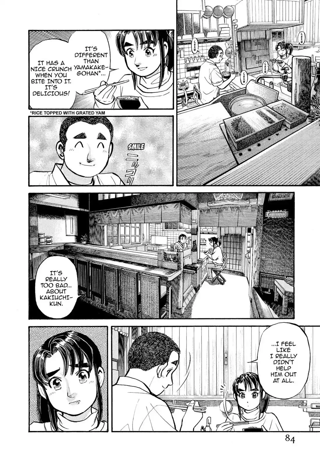 Sota's Knife Chapter 215