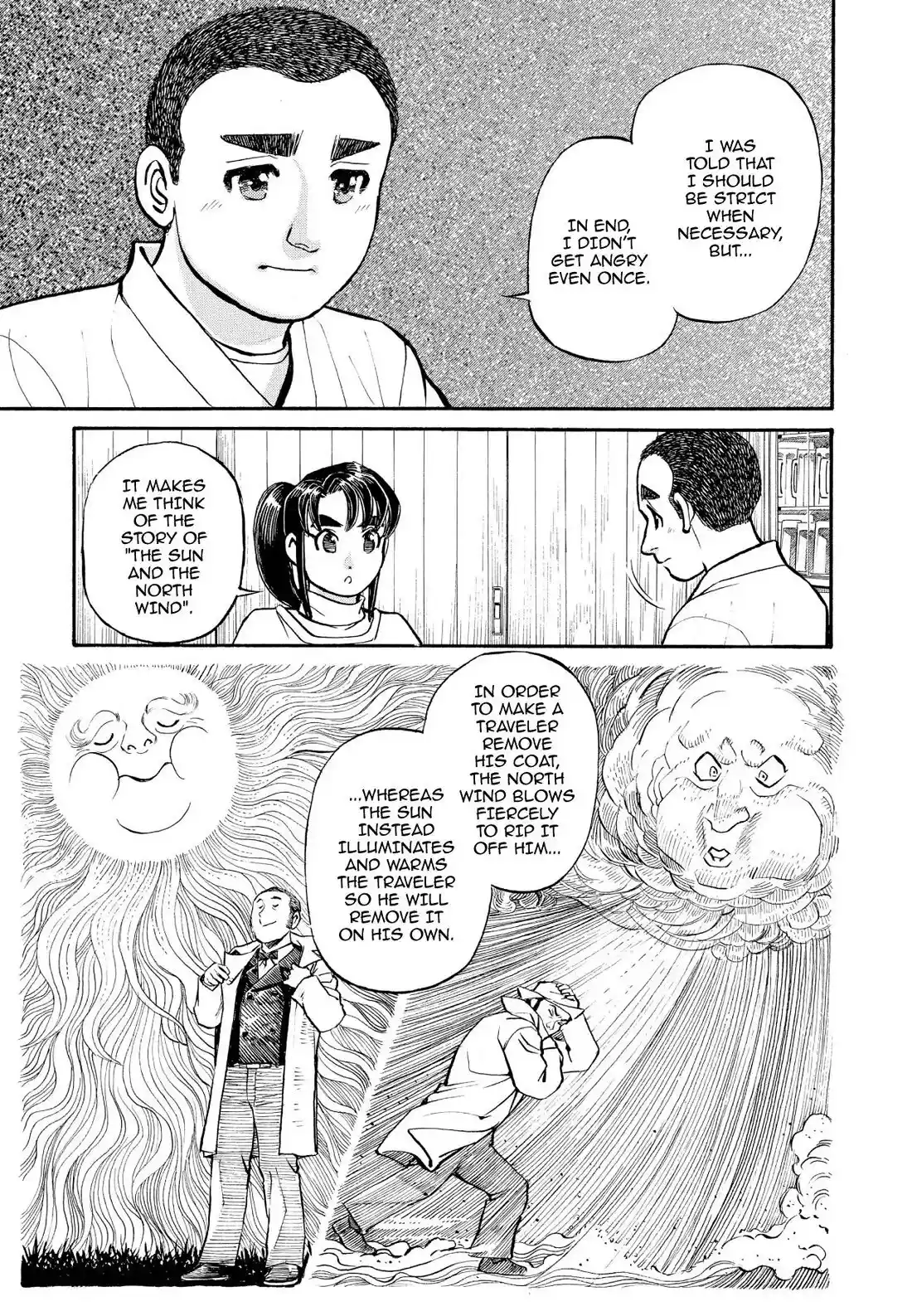 Sota's Knife Chapter 215