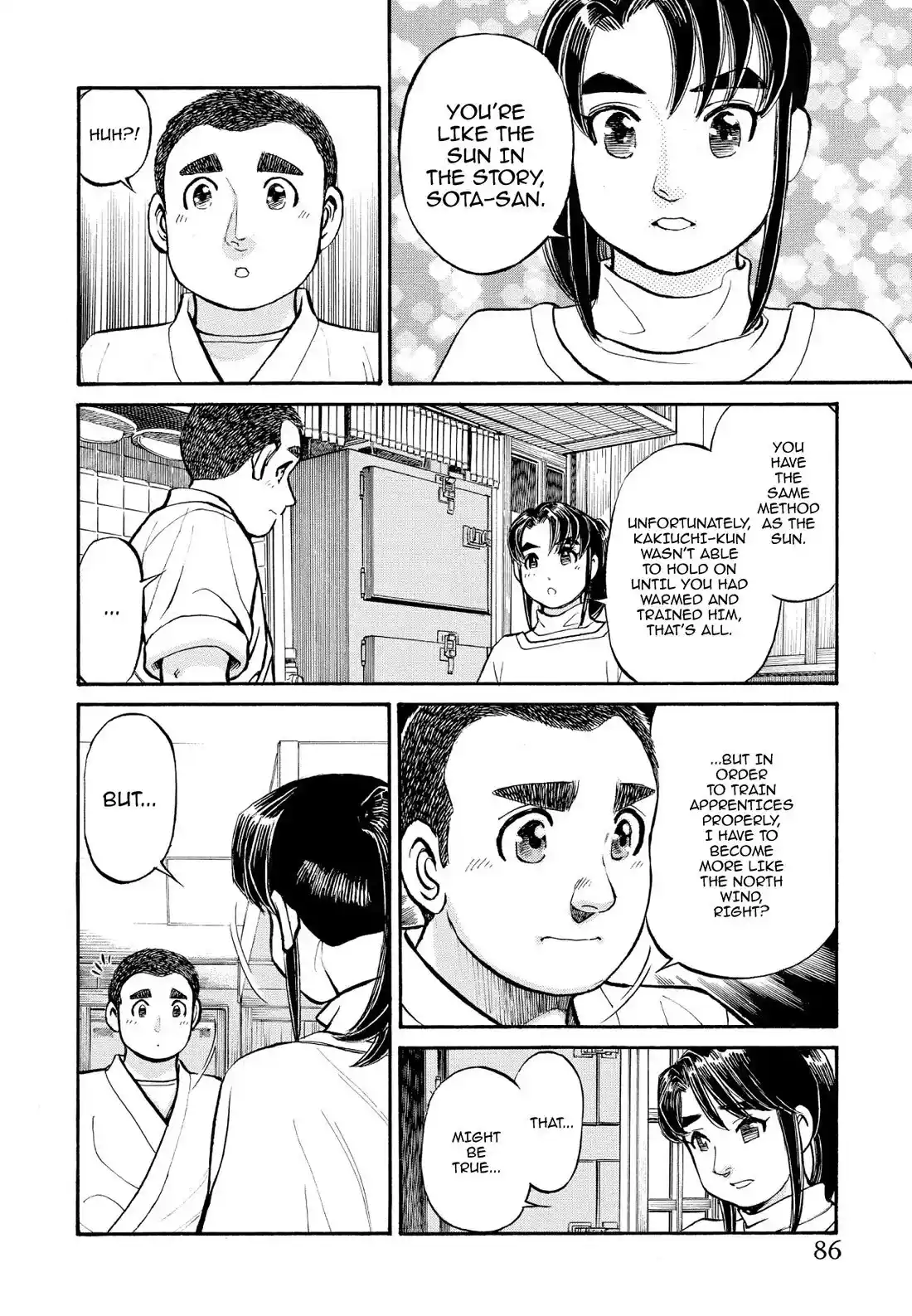 Sota's Knife Chapter 215