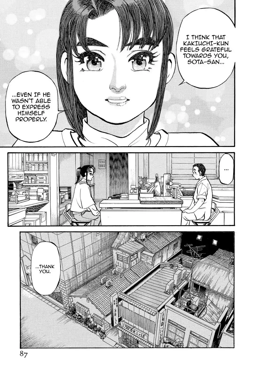 Sota's Knife Chapter 215