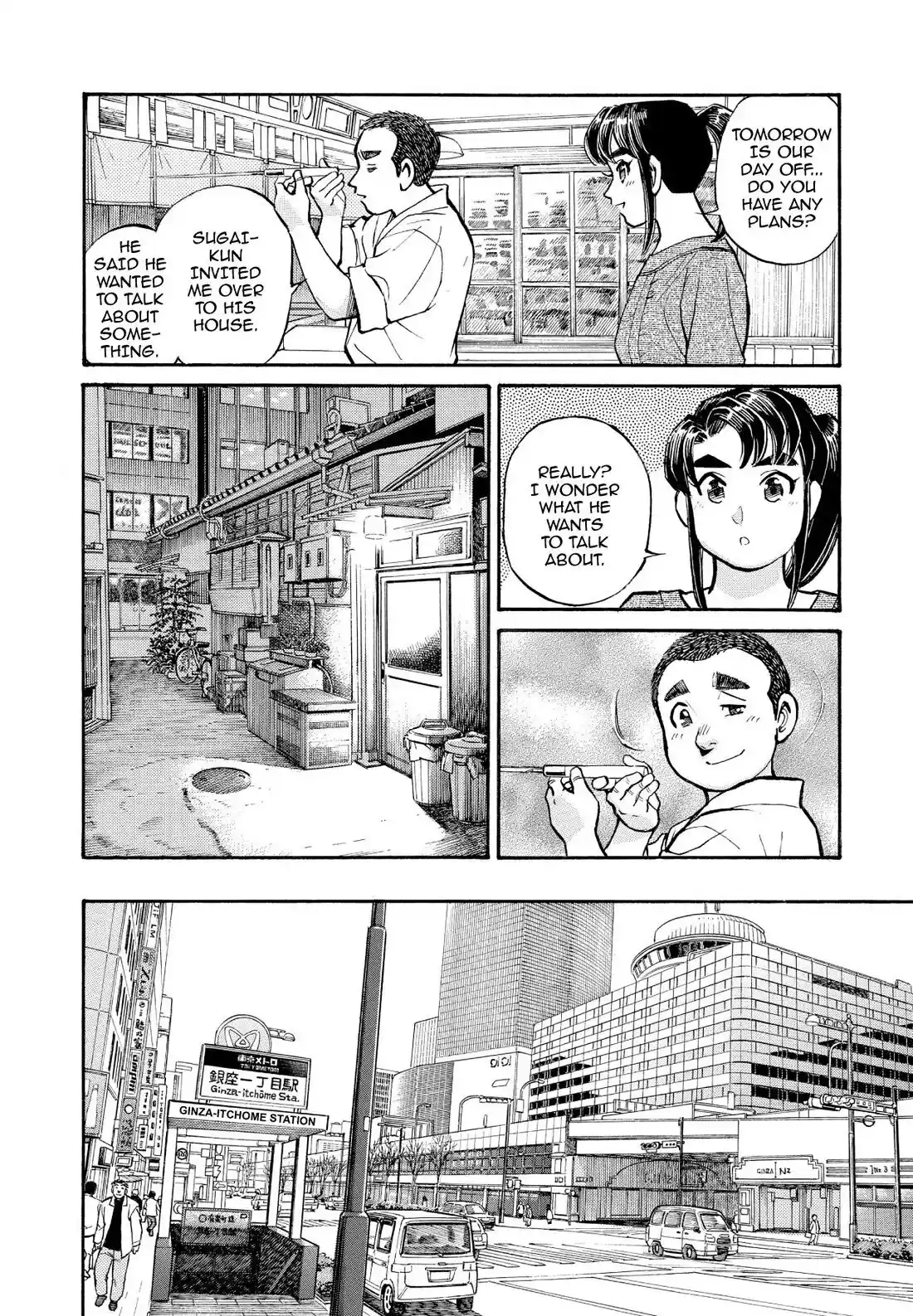 Sota's Knife Chapter 216