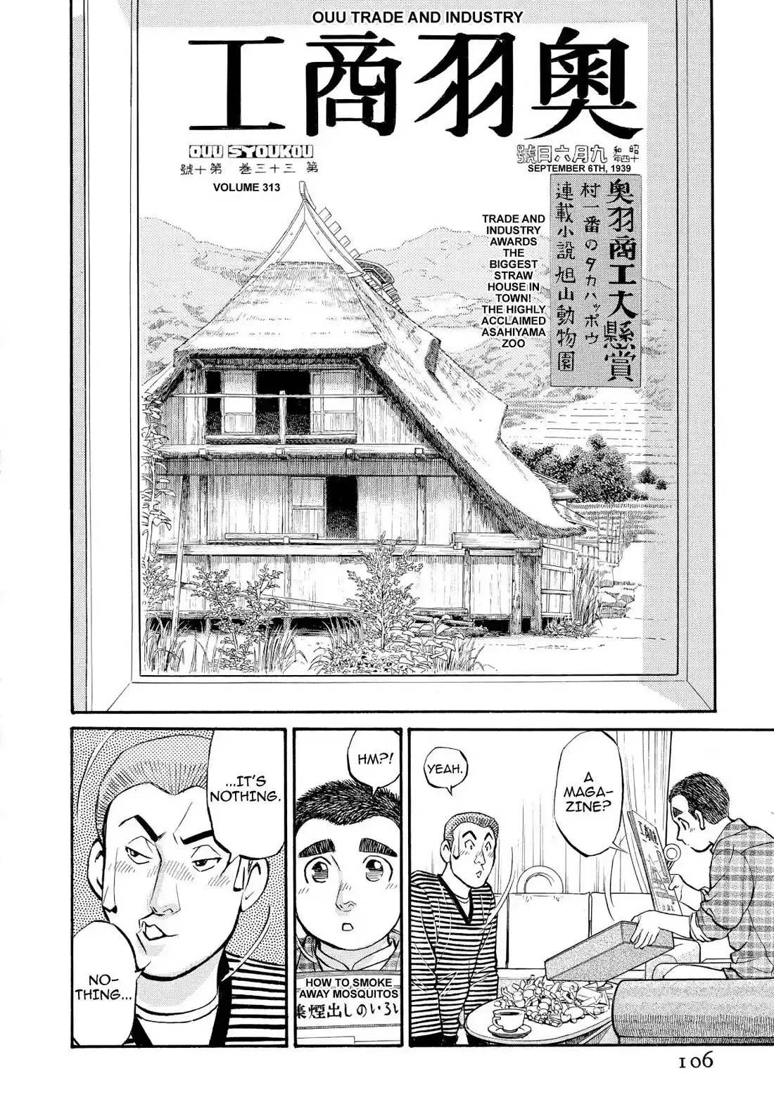 Sota's Knife Chapter 216