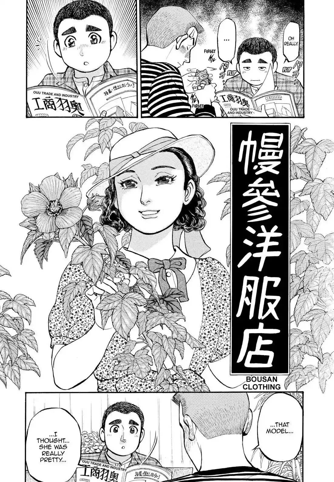 Sota's Knife Chapter 216