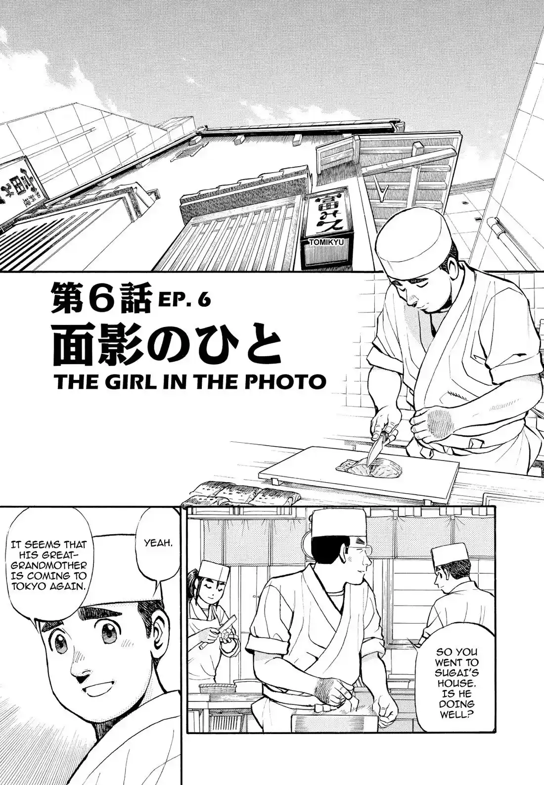 Sota's Knife Chapter 217