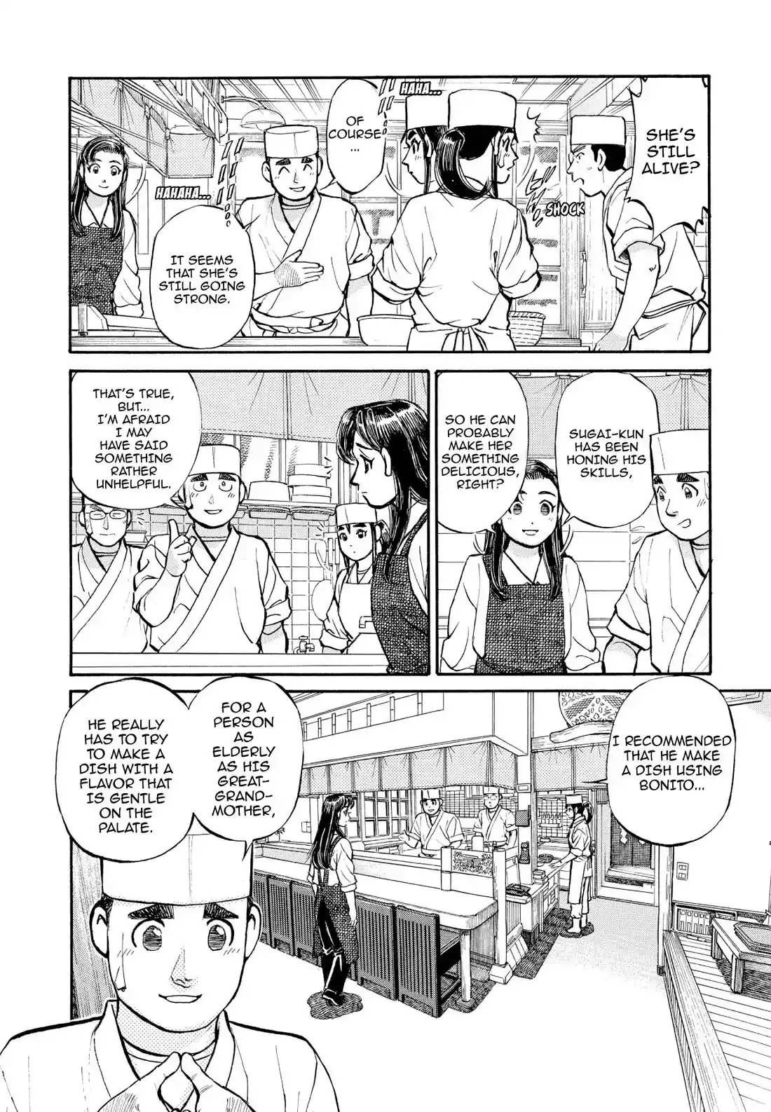 Sota's Knife Chapter 217