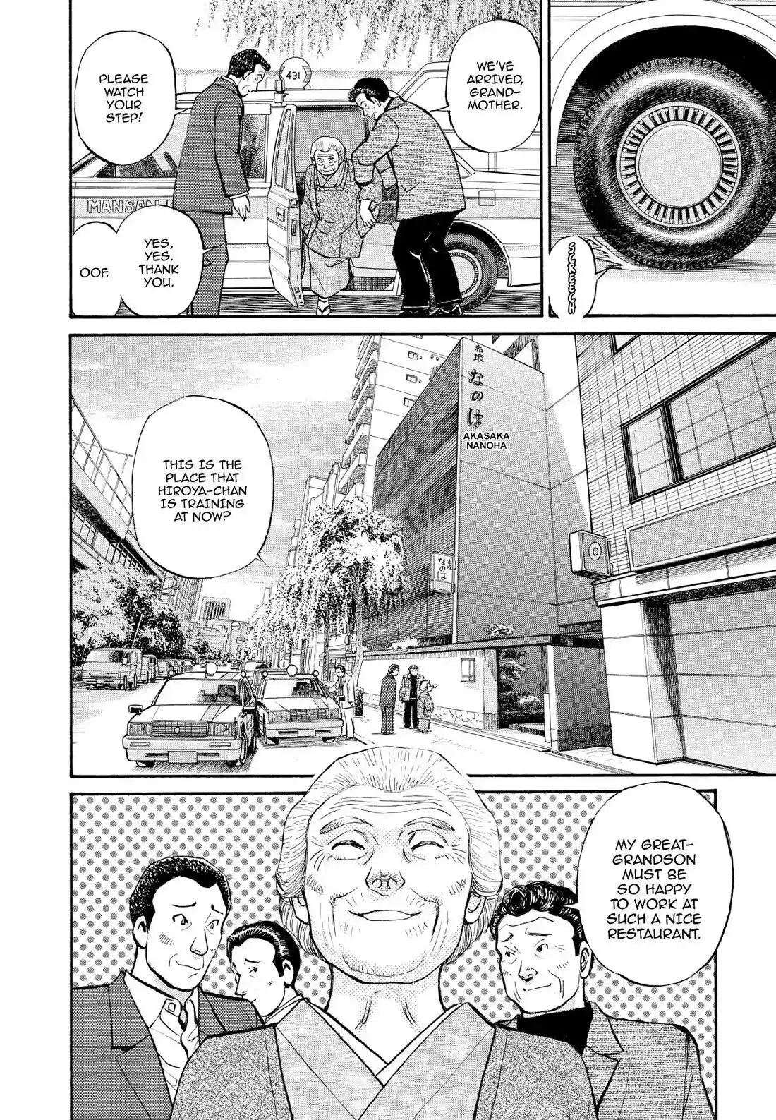 Sota's Knife Chapter 217