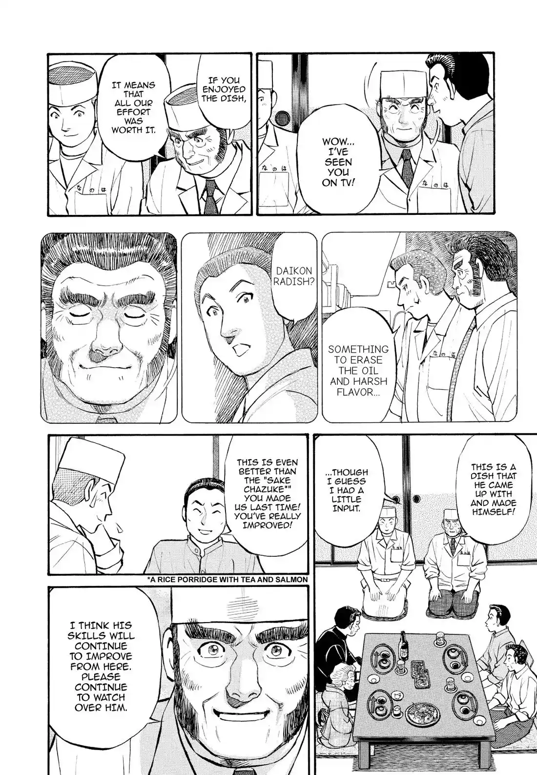 Sota's Knife Chapter 217