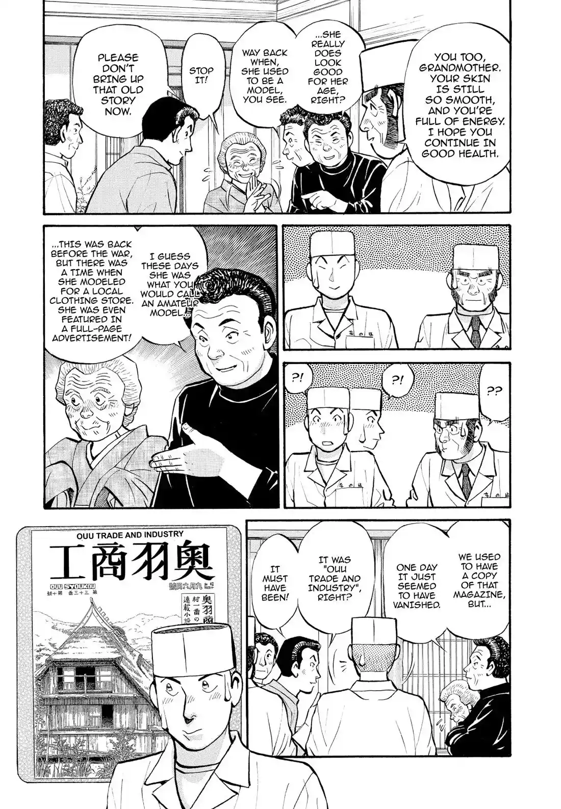 Sota's Knife Chapter 217