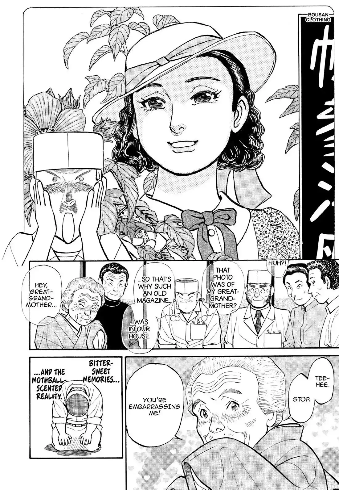 Sota's Knife Chapter 217