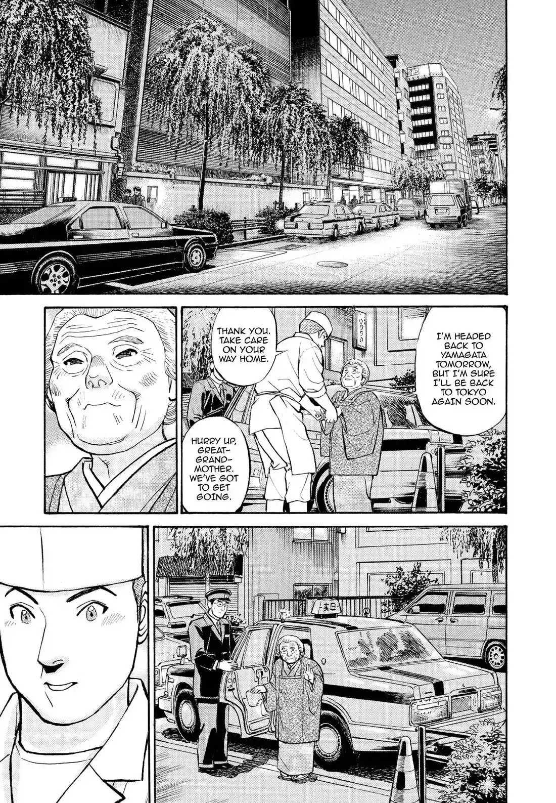 Sota's Knife Chapter 217