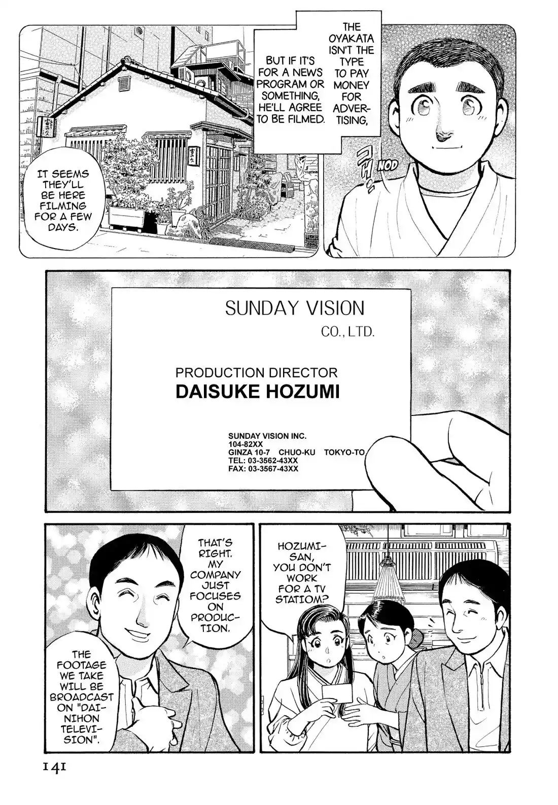 Sota's Knife Chapter 218