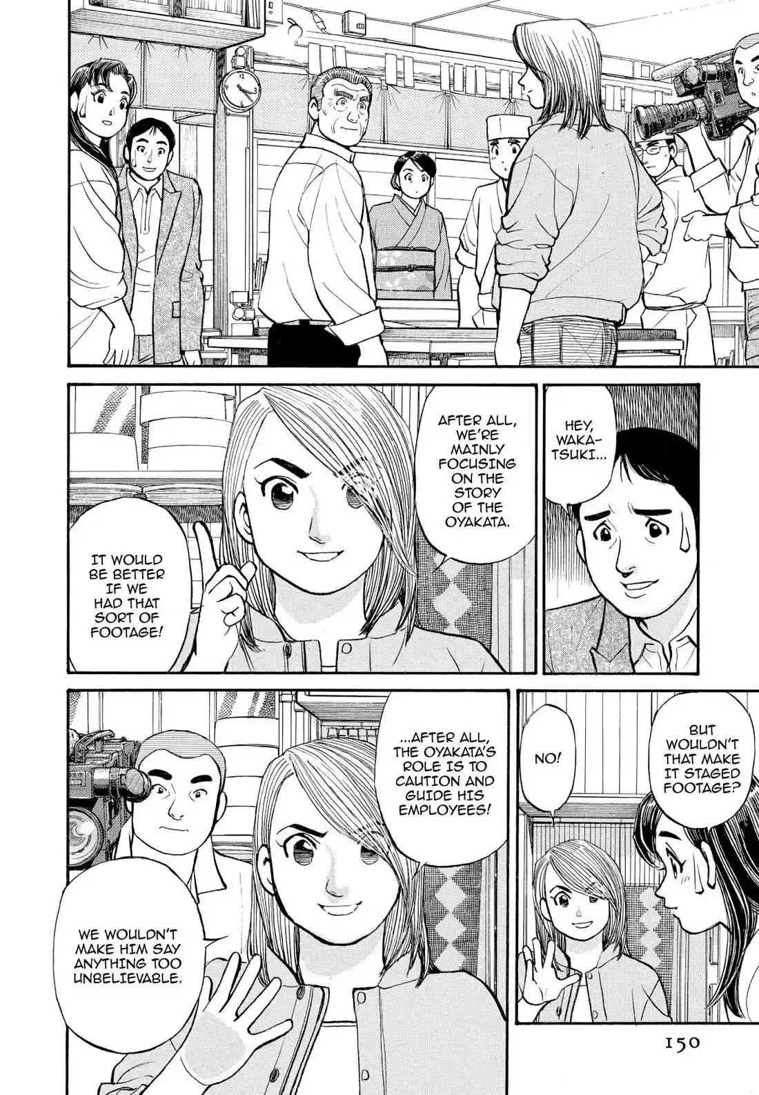 Sota's Knife Chapter 218