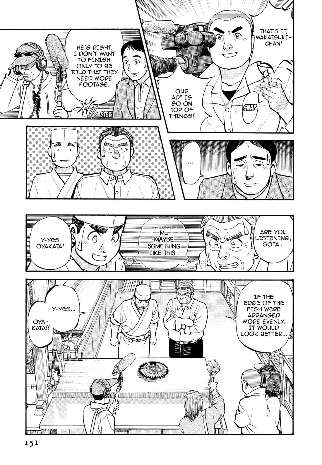 Sota's Knife Chapter 218