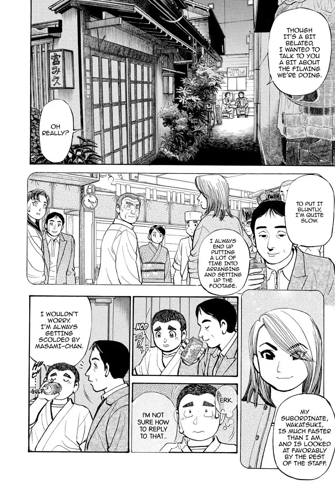 Sota's Knife Chapter 218