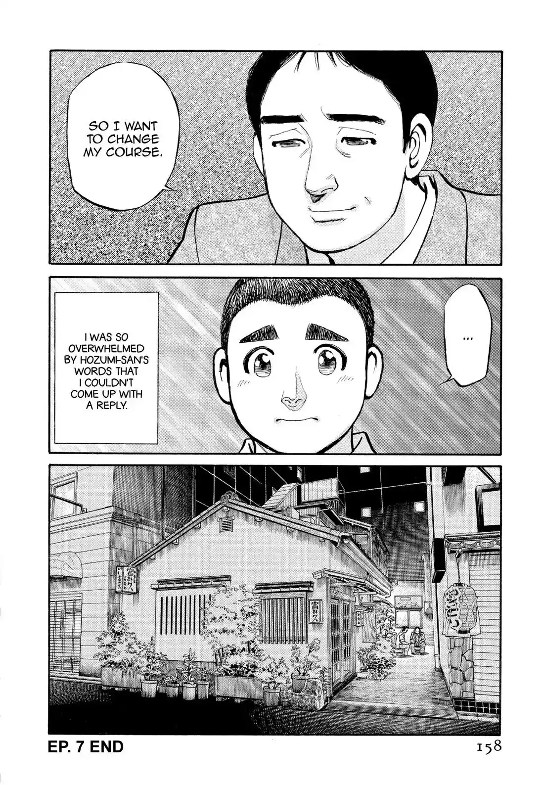 Sota's Knife Chapter 218