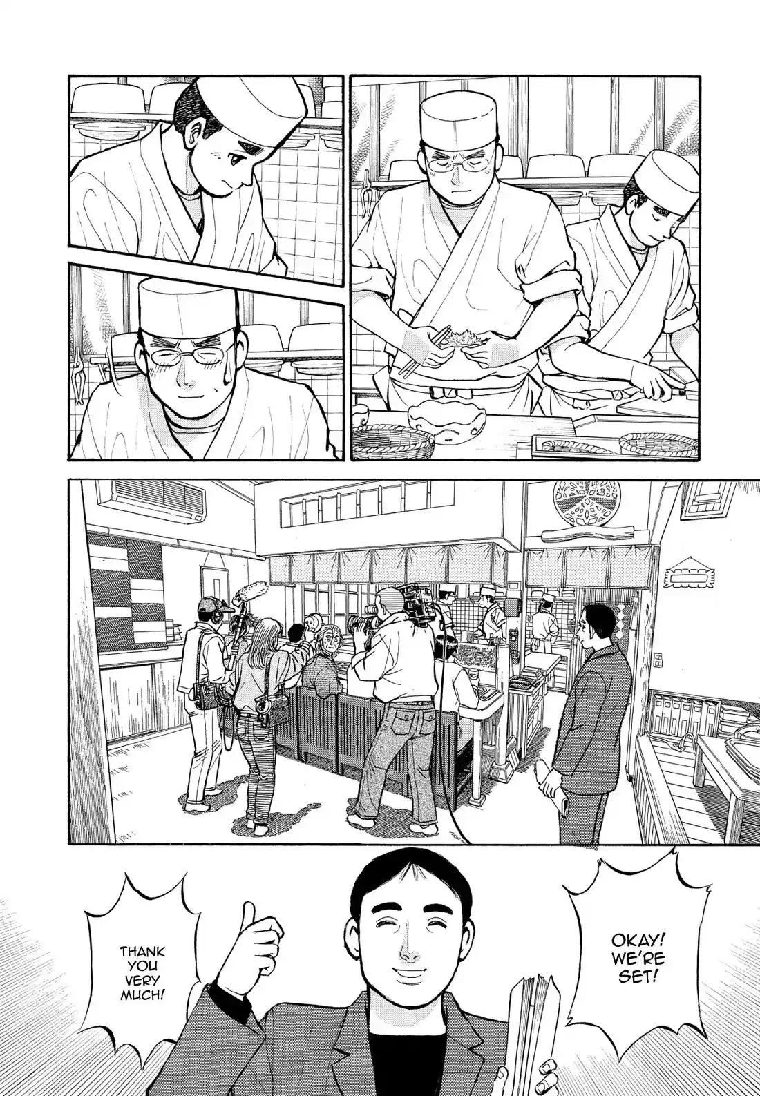 Sota's Knife Chapter 219