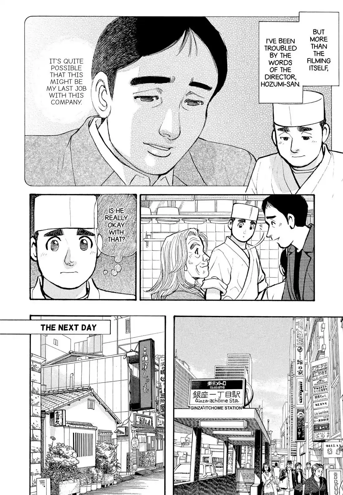 Sota's Knife Chapter 219