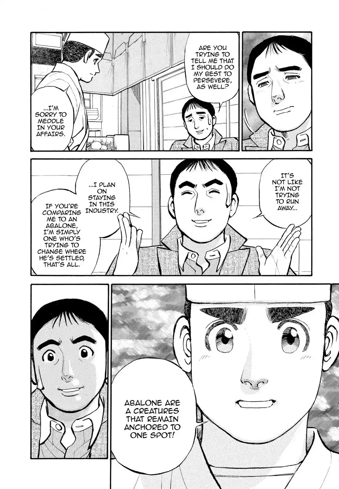 Sota's Knife Chapter 219