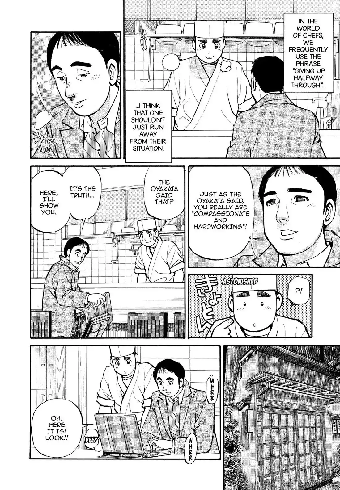 Sota's Knife Chapter 219