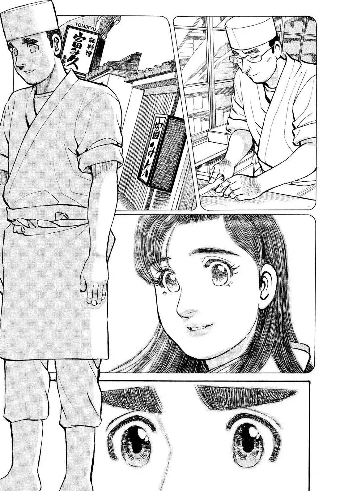 Sota's Knife Chapter 219