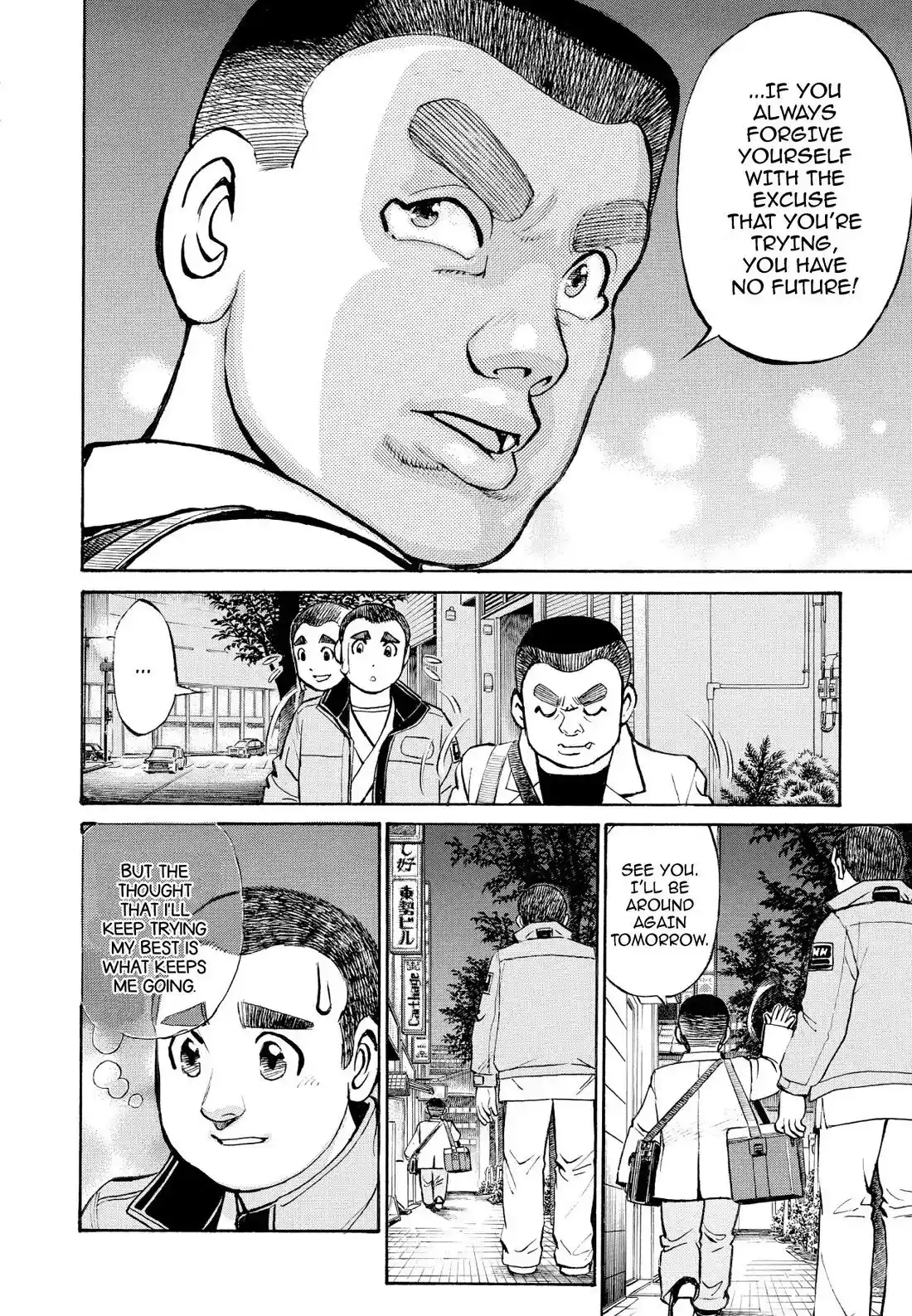 Sota's Knife Chapter 220