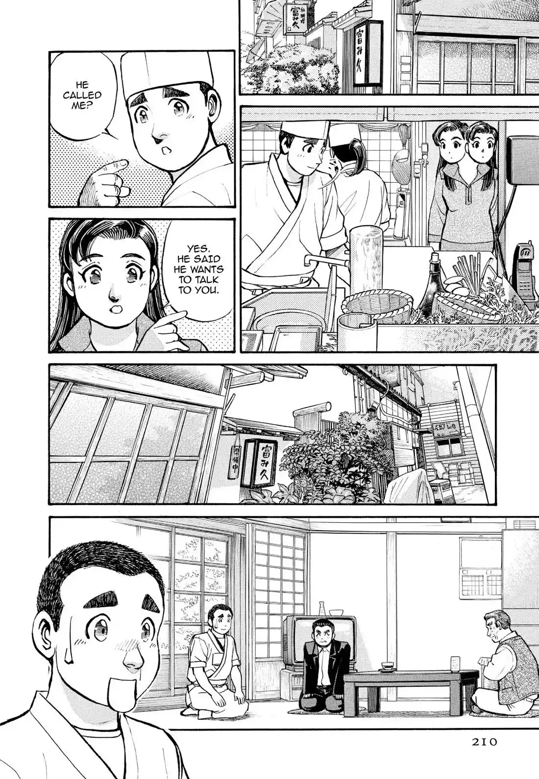 Sota's Knife Chapter 221