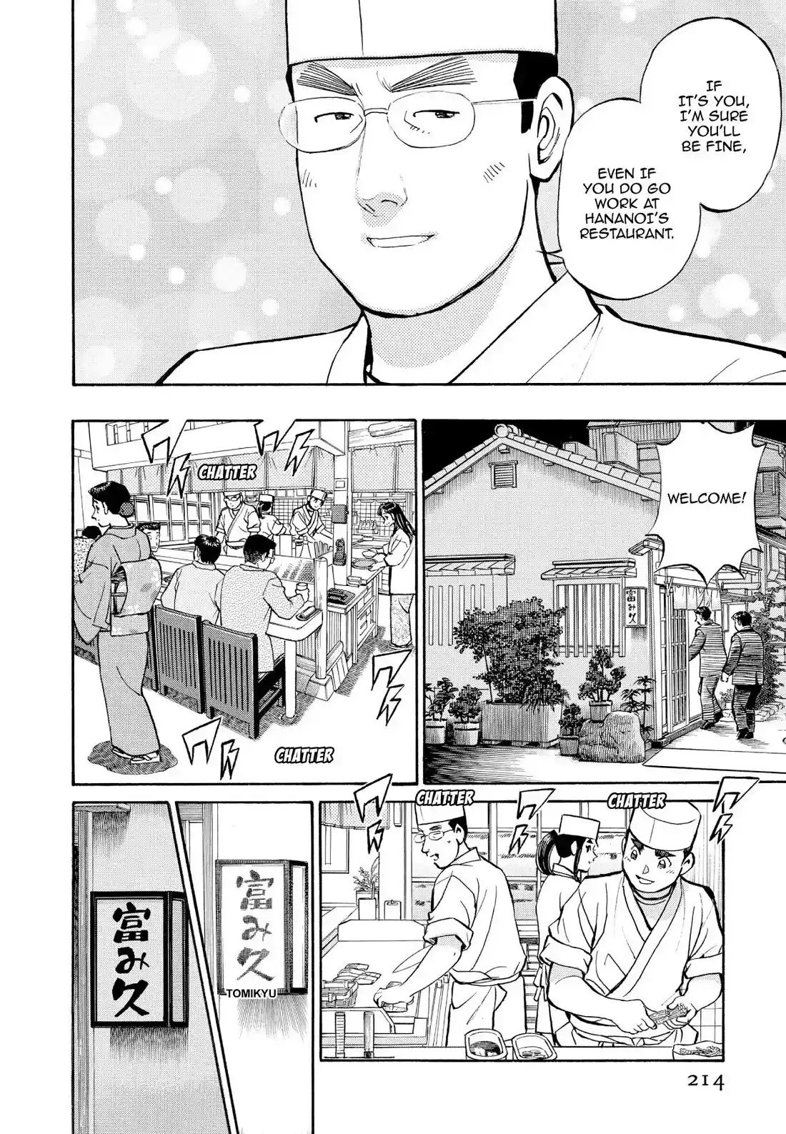 Sota's Knife Chapter 221