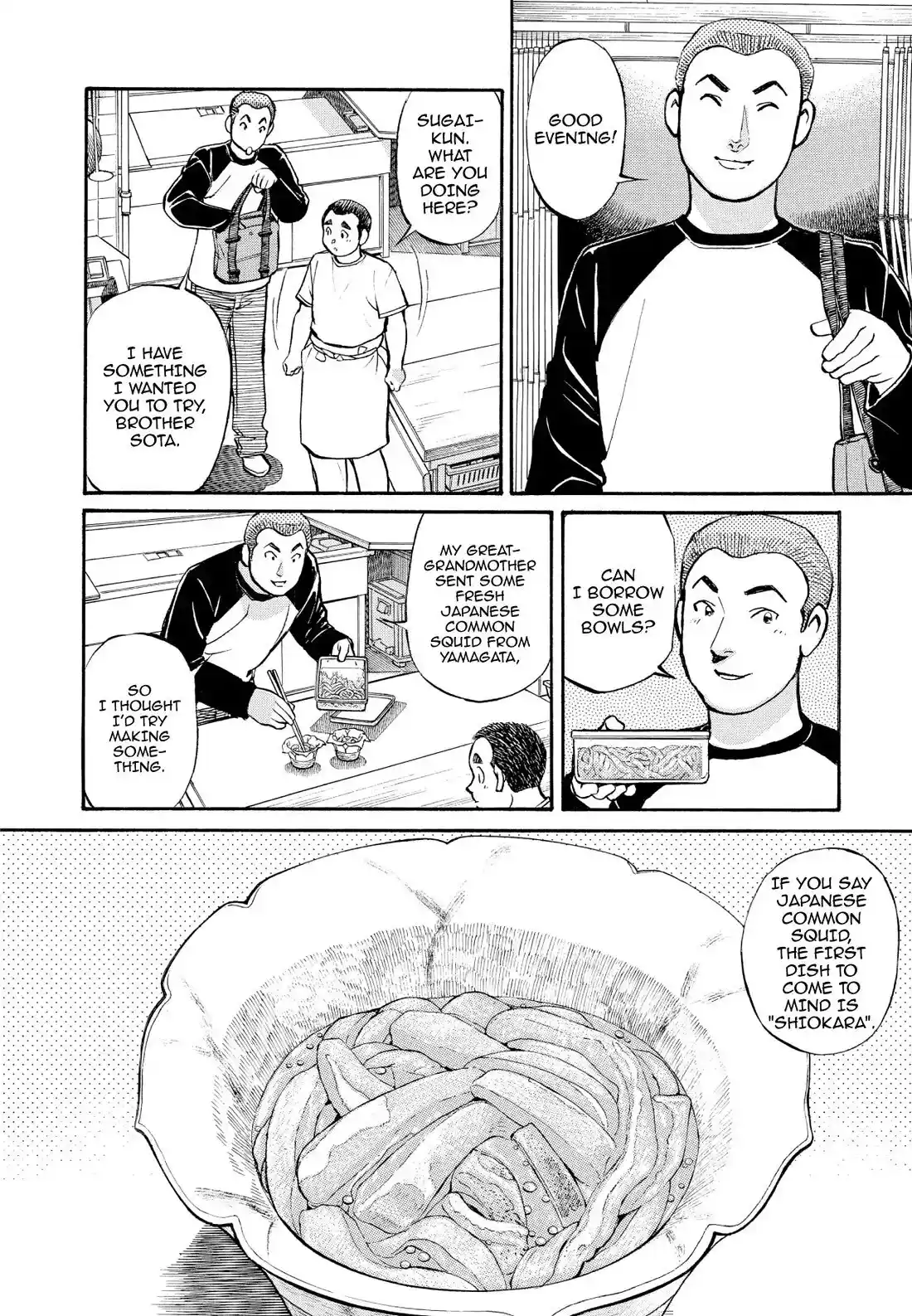 Sota's Knife Chapter 221