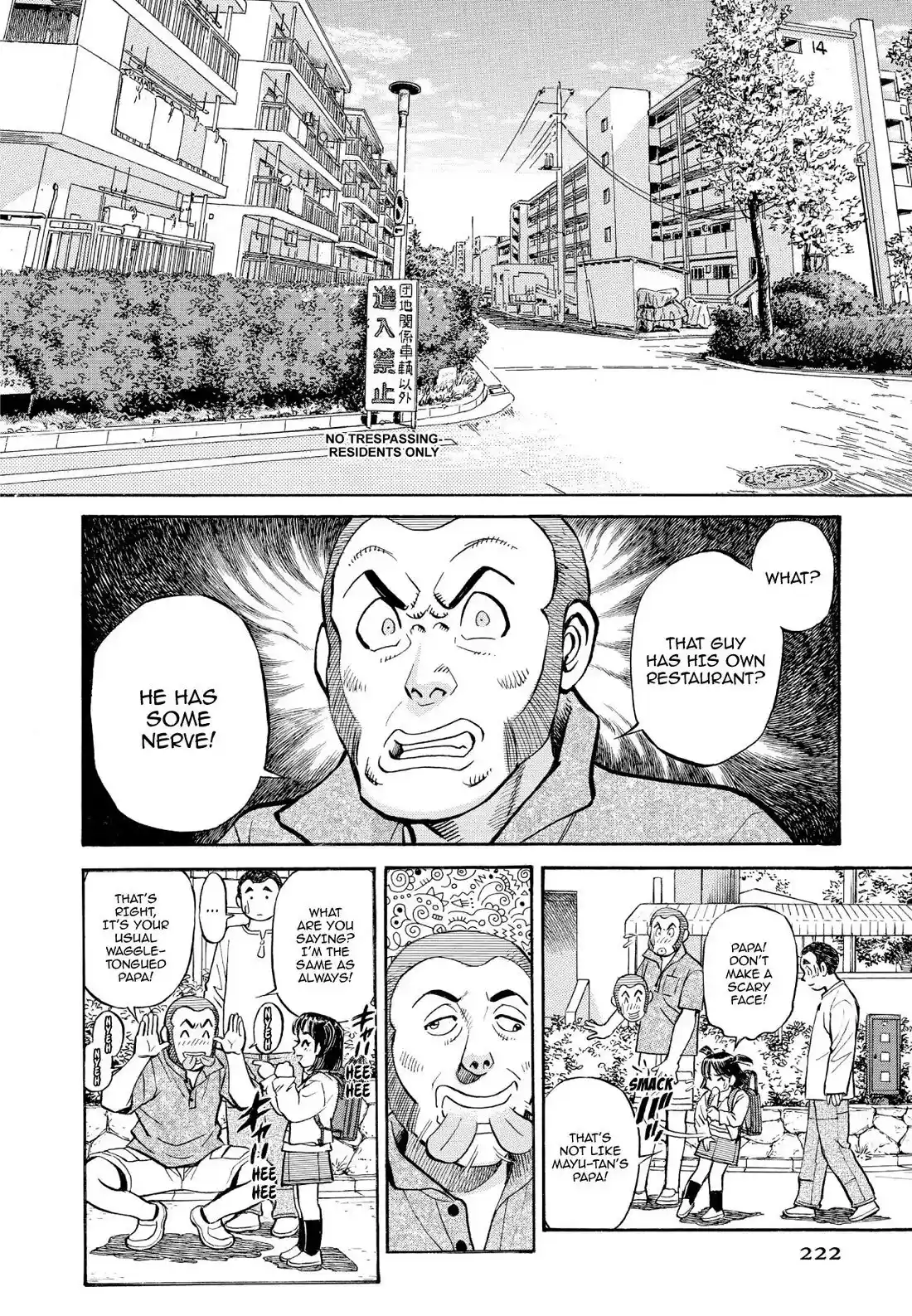 Sota's Knife Chapter 221