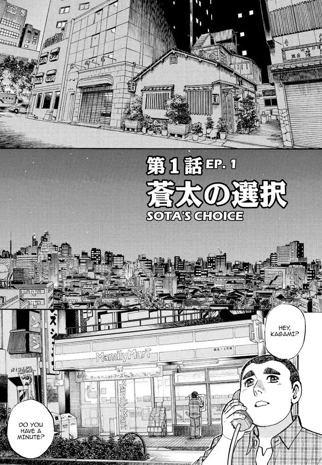 Sota's Knife Chapter 222