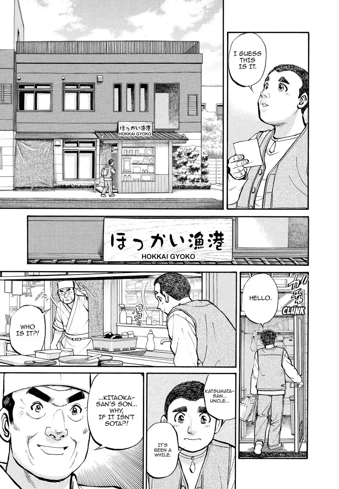 Sota's Knife Chapter 222