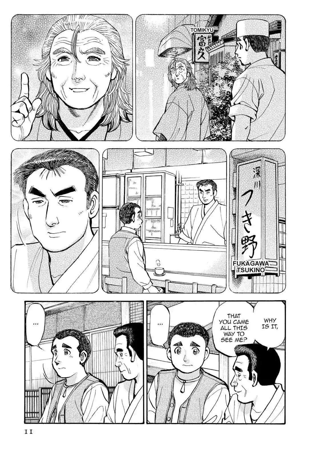 Sota's Knife Chapter 222