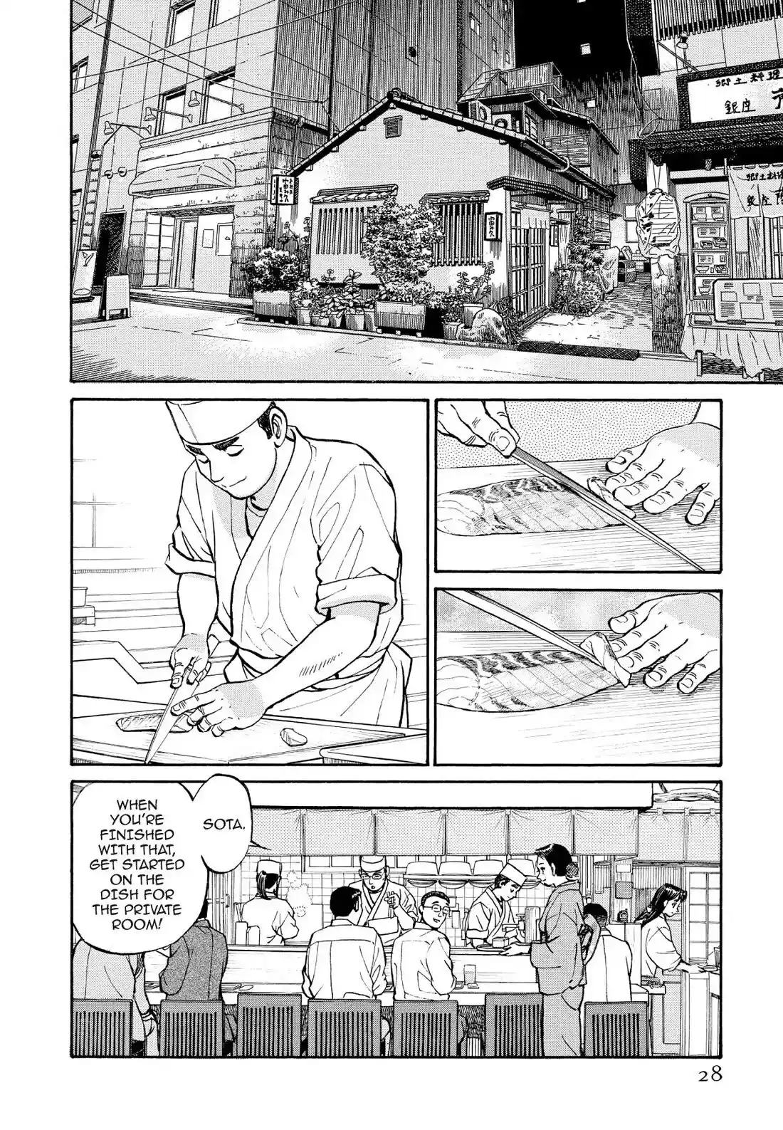 Sota's Knife Chapter 223