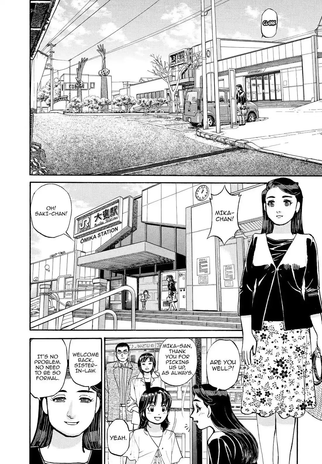 Sota's Knife Chapter 223