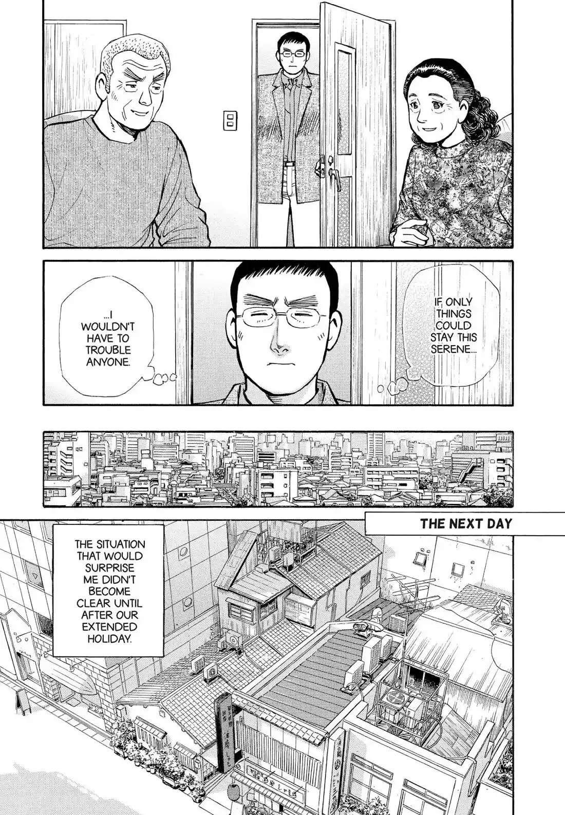 Sota's Knife Chapter 224