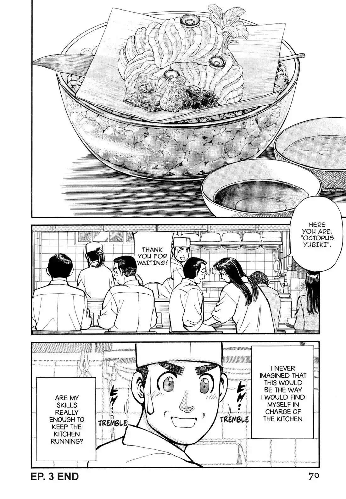 Sota's Knife Chapter 224