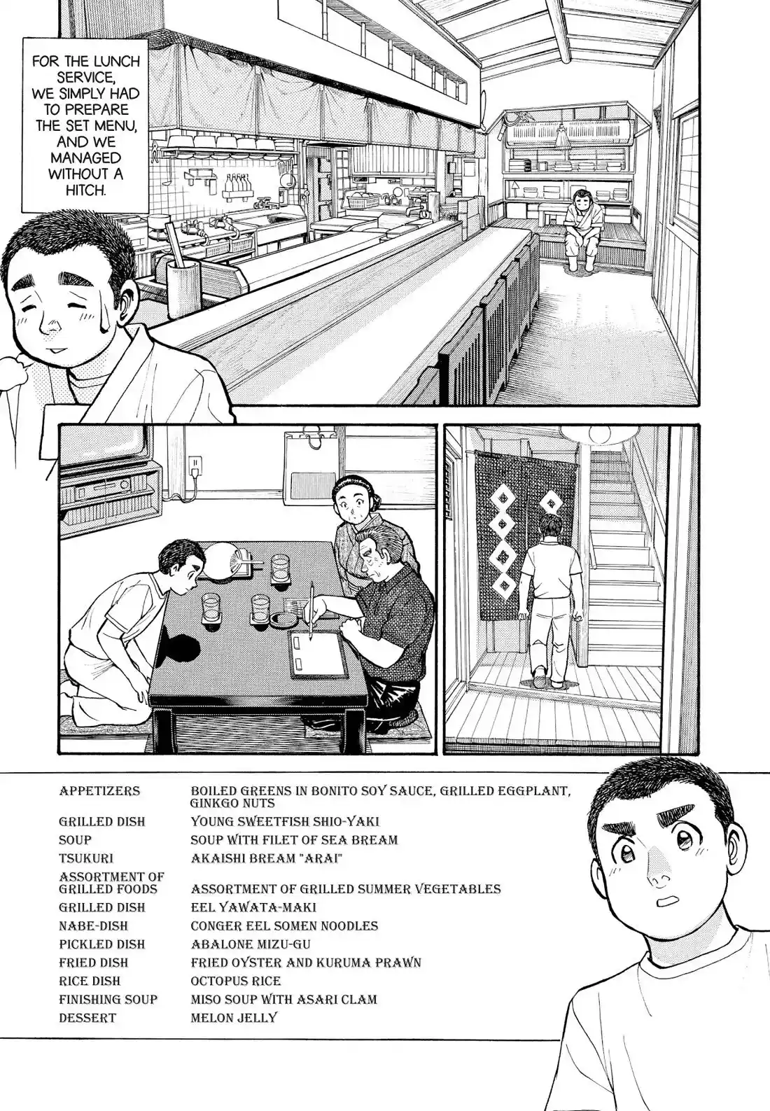 Sota's Knife Chapter 225