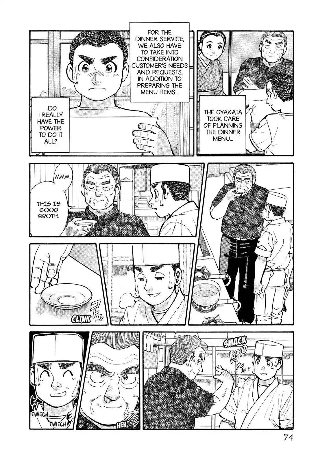 Sota's Knife Chapter 225